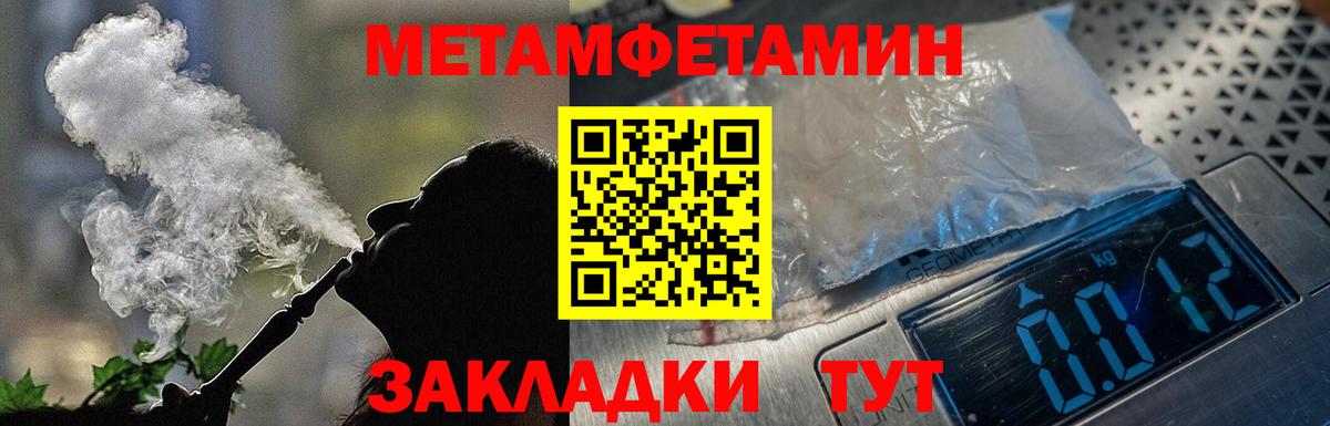Нерюнгри  АМФЕТАМИН 98%  Amphetamine  Вход с VPN 