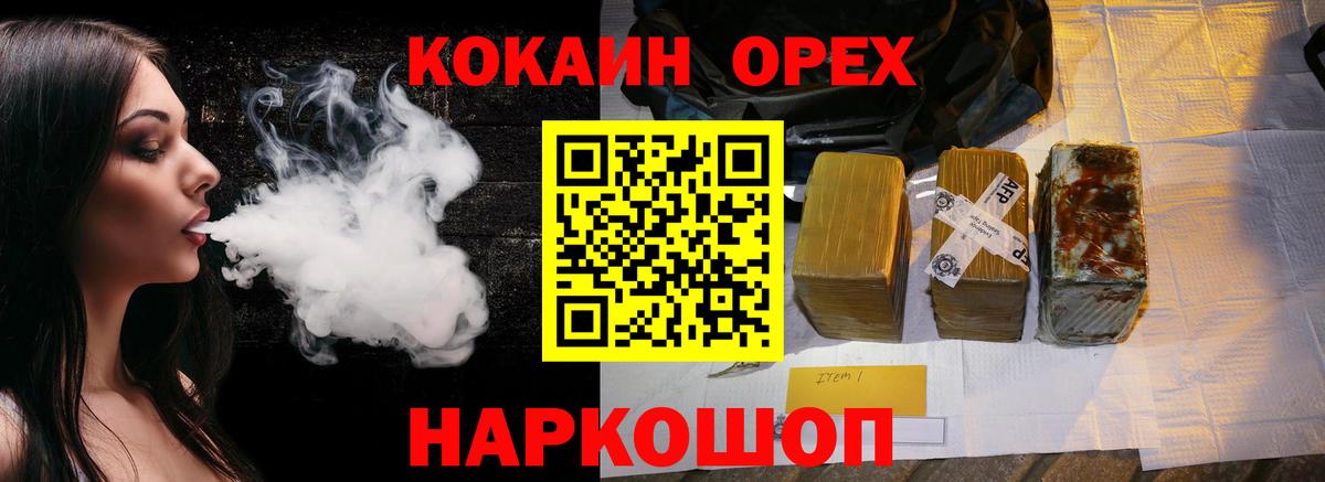 Cocaine VHQ  Кокаин Боливия  как найти закладки  Вход с VPN  Нерюнгри 