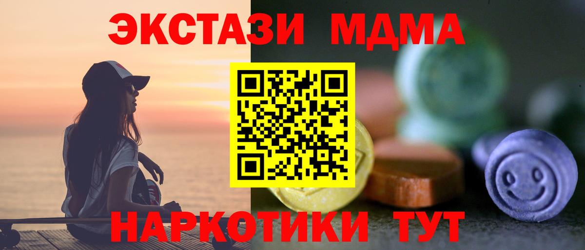 Экстази Дубай Нерюнгри