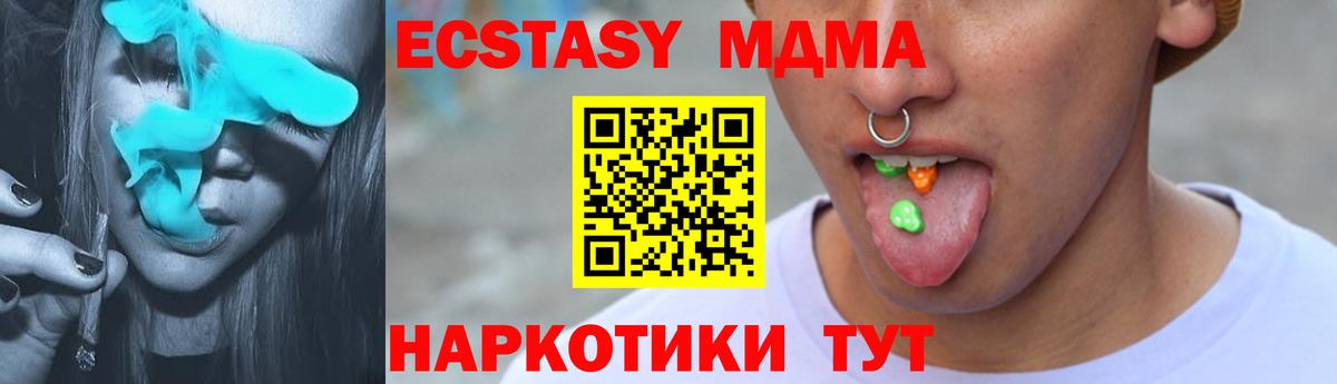 mega ТОР  ЭКСТАЗИ louis Vuitton  ЭКСТАЗИ  Ecstasy 99%  Вход с VPN  Нерюнгри 