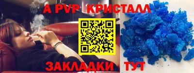 наркотики Севастополь