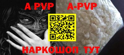 мефедрон Рыбинск