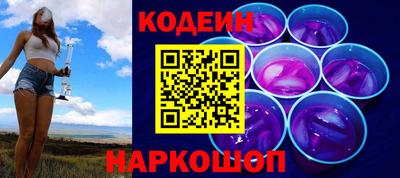 мяу мяу кристалл Свободный
