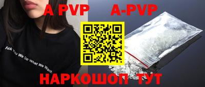 мяу мяу кристалл Свободный