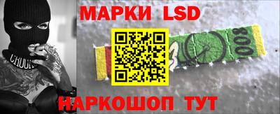 мефедрон Рыбинск