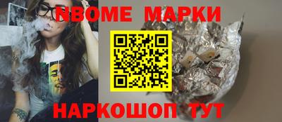 мефедрон Рыбинск