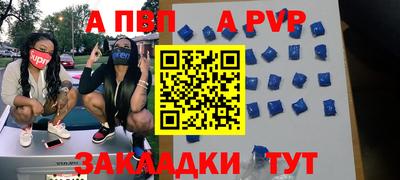 наркотики Севастополь