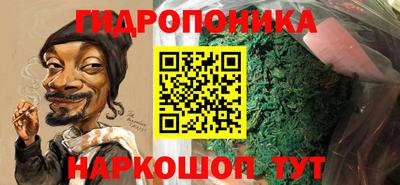 метадон Северобайкальск