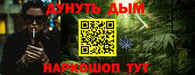 метадон Северобайкальск