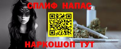 мяу мяу кристалл Свободный