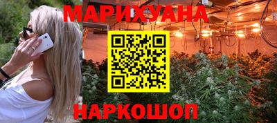 метадон Северобайкальск