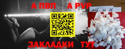 наркотики Севастополь
