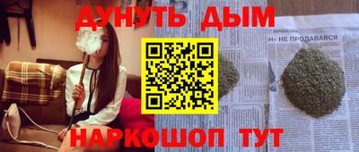 метадон Северобайкальск