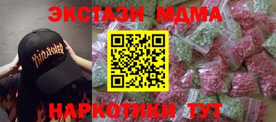 MDMA Premium VHQ Рязань