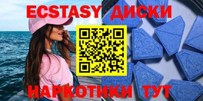 наркотики Севастополь