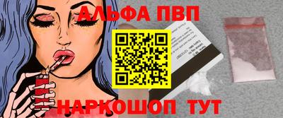 наркотики Севастополь