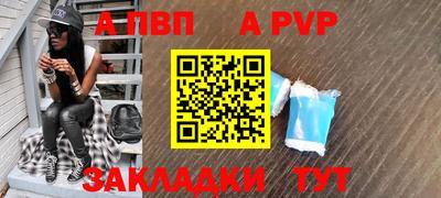 прущая мука Рузаевка