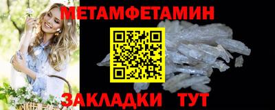 прущая мука Рузаевка