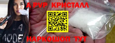 мефедрон Рыбинск