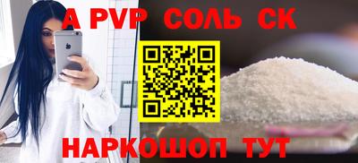 наркотики Севастополь