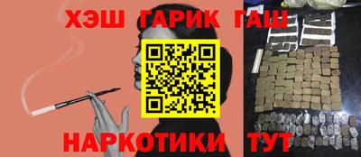 мефедрон Рыбинск