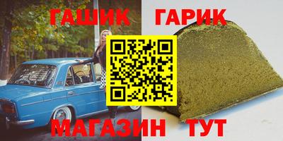 мефедрон Рыбинск