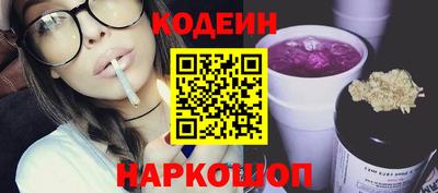 мефедрон Рыбинск