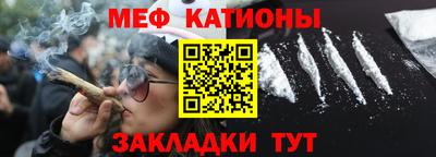 прущая мука Рузаевка