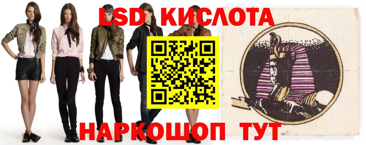 ЛСД экстази  Вход с VPN  Нерюнгри  ЛСД экстази ecstasy  Лсд 25 экстази ecstasy 