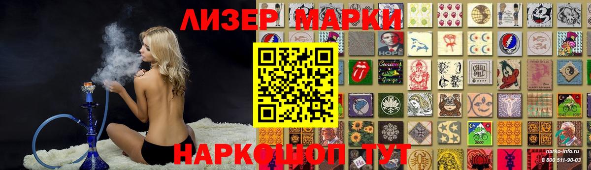 Лсд 25 экстази ecstasy Нерюнгри