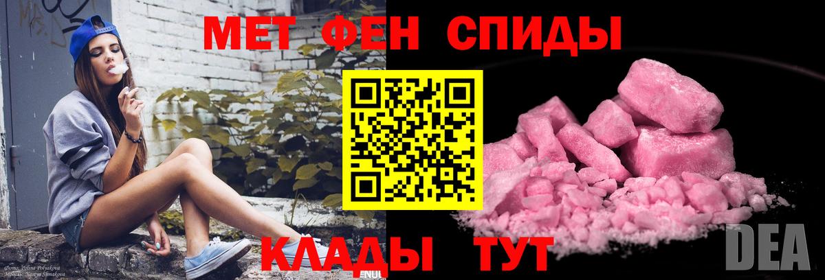Нерюнгри  Метамфетамин Декстрометамфетамин 99.9%  Вход с VPN 
