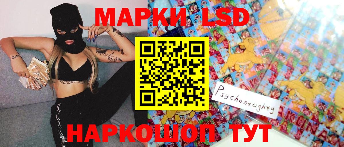 Марки NBOMe 1,5мг  Марки NBOMe 1,5мг  Вход с VPN  цены наркотик  Нерюнгри 