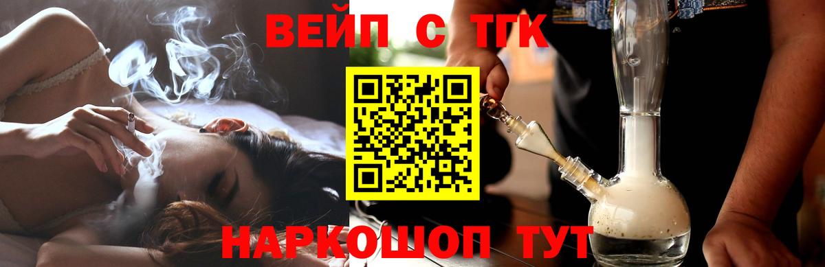 Дистиллят ТГК Wax  Вход с VPN  ссылка на мегу сайт  Нерюнгри 