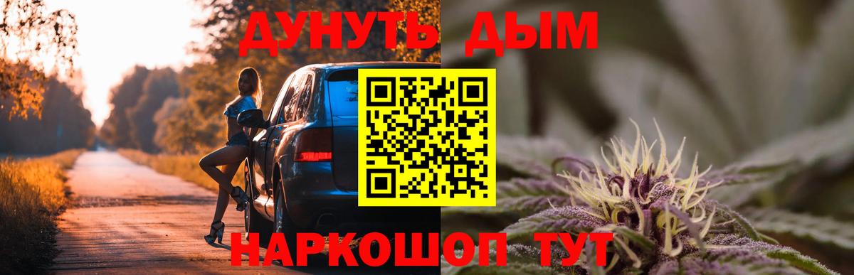 Шишки марихуана индика  Бошки Шишки LSD WEED  Нерюнгри  Вход с VPN 